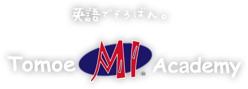 英語でそろばん