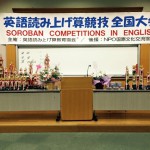 soroban competitions2