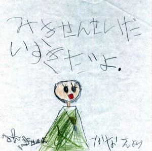 !cid_23DD5280-87F0-4B95-87A2-5198AB34A31E@usen_ad