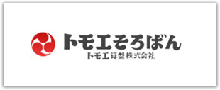 トモエそろばん